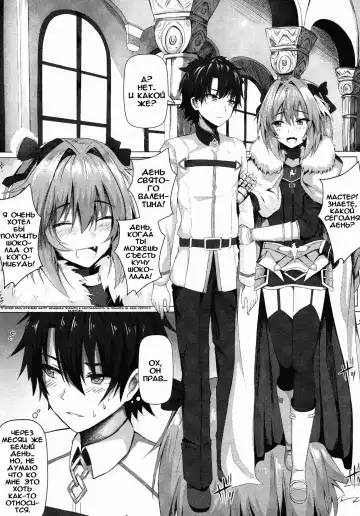 [Ginhaha] Shitto to Daraku Fhentai - Page 2