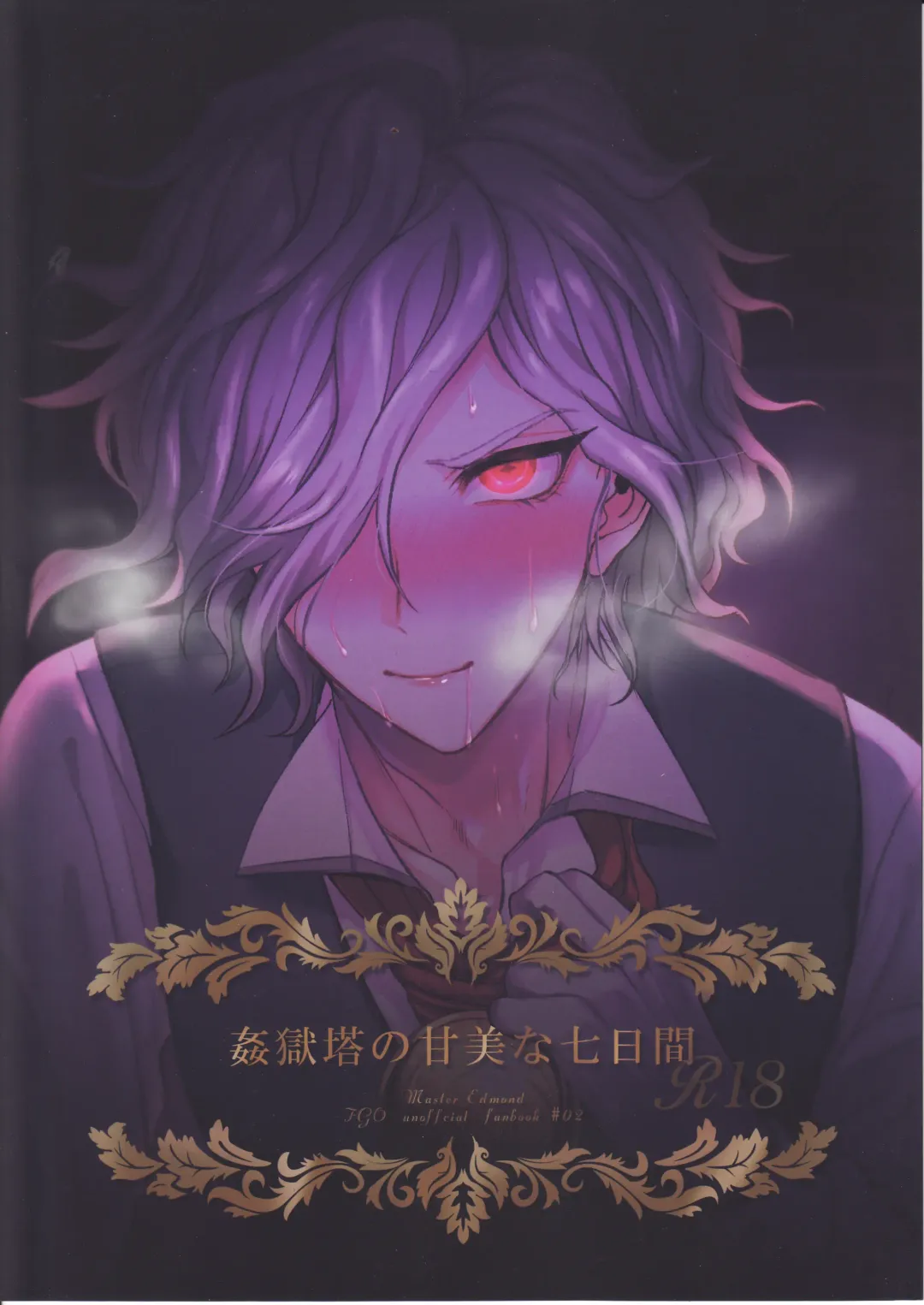 [Chimple Hotter] Kangokutou no Kanbi na Nanokakan Fhentai - Page 1