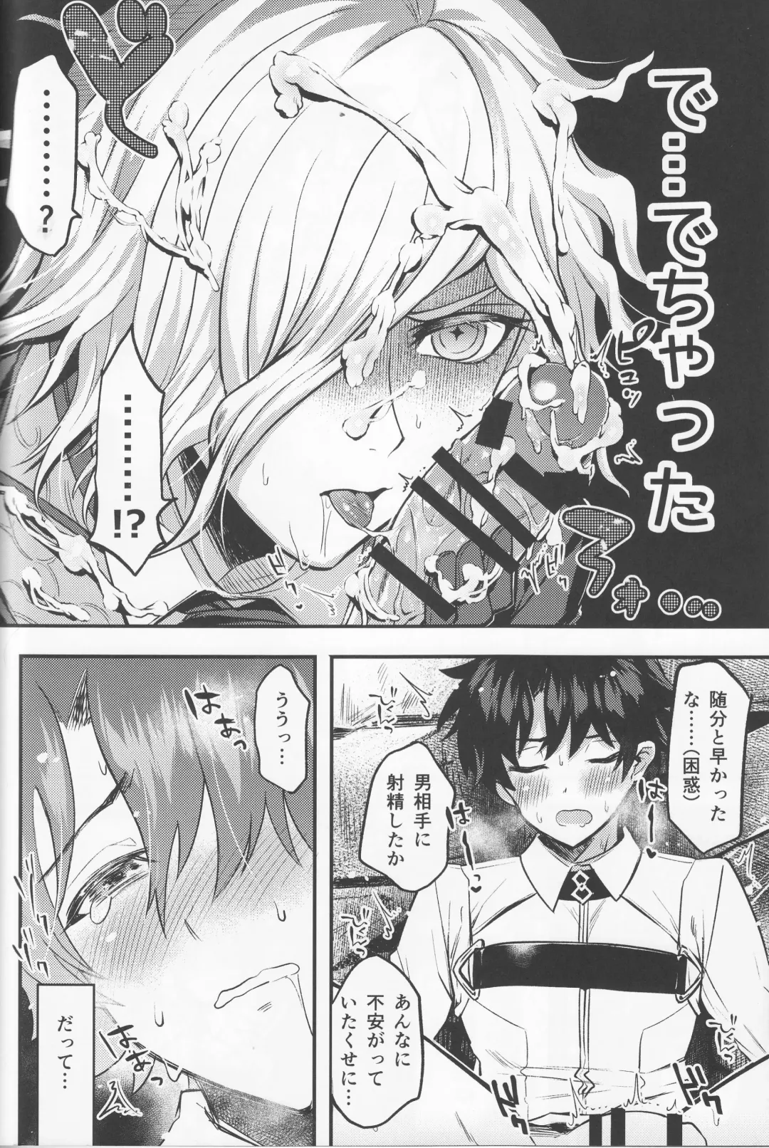 [Chimple Hotter] Kangokutou no Kanbi na Nanokakan Fhentai - Page 10