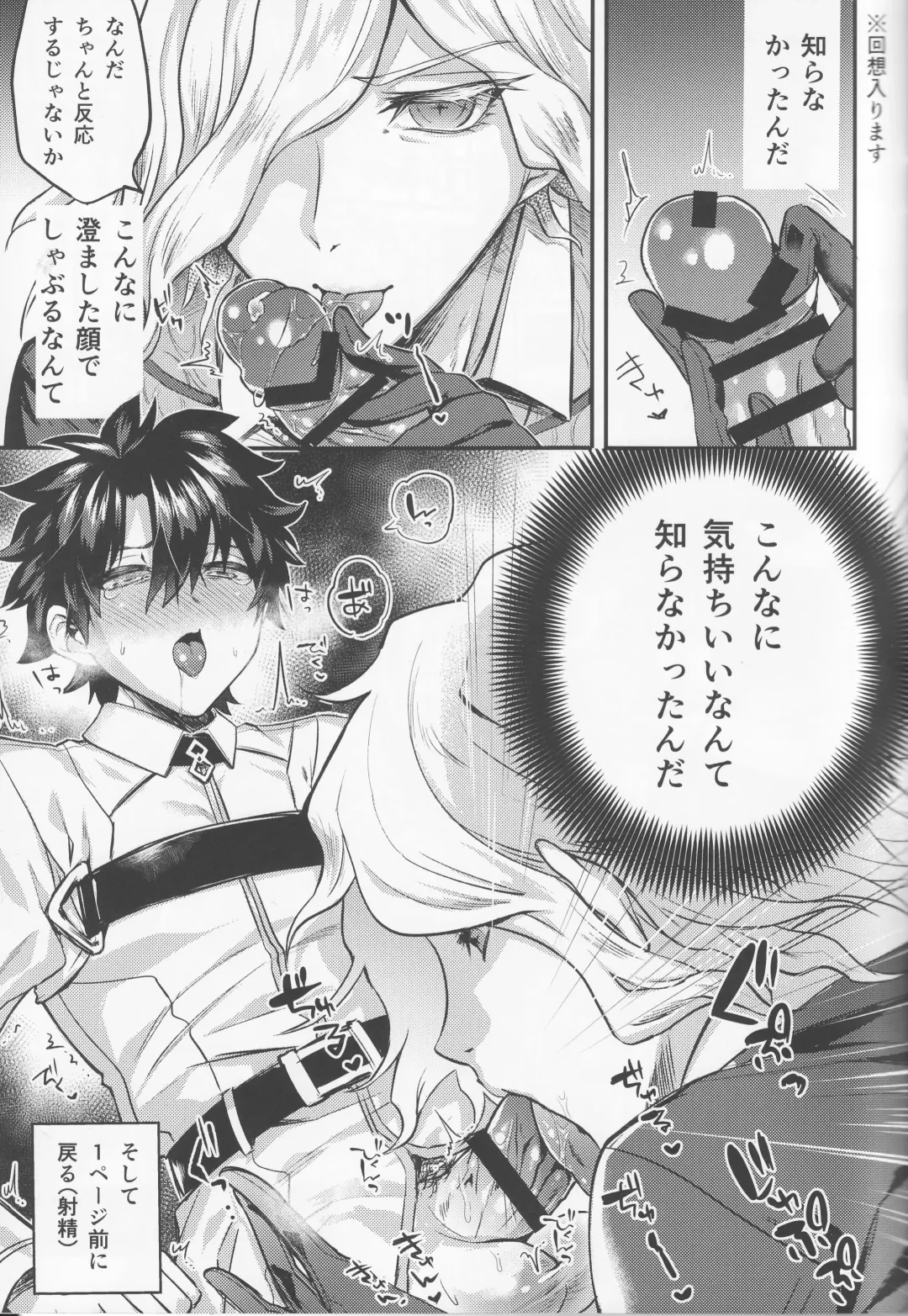 [Chimple Hotter] Kangokutou no Kanbi na Nanokakan Fhentai - Page 11