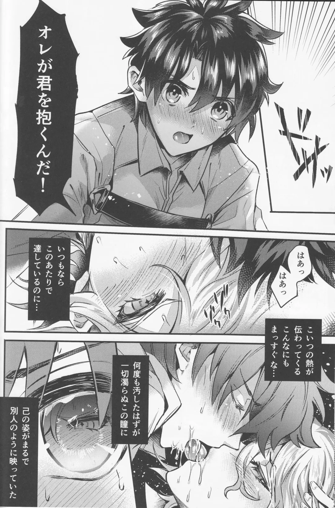 [Chimple Hotter] Kangokutou no Kanbi na Nanokakan Fhentai - Page 18