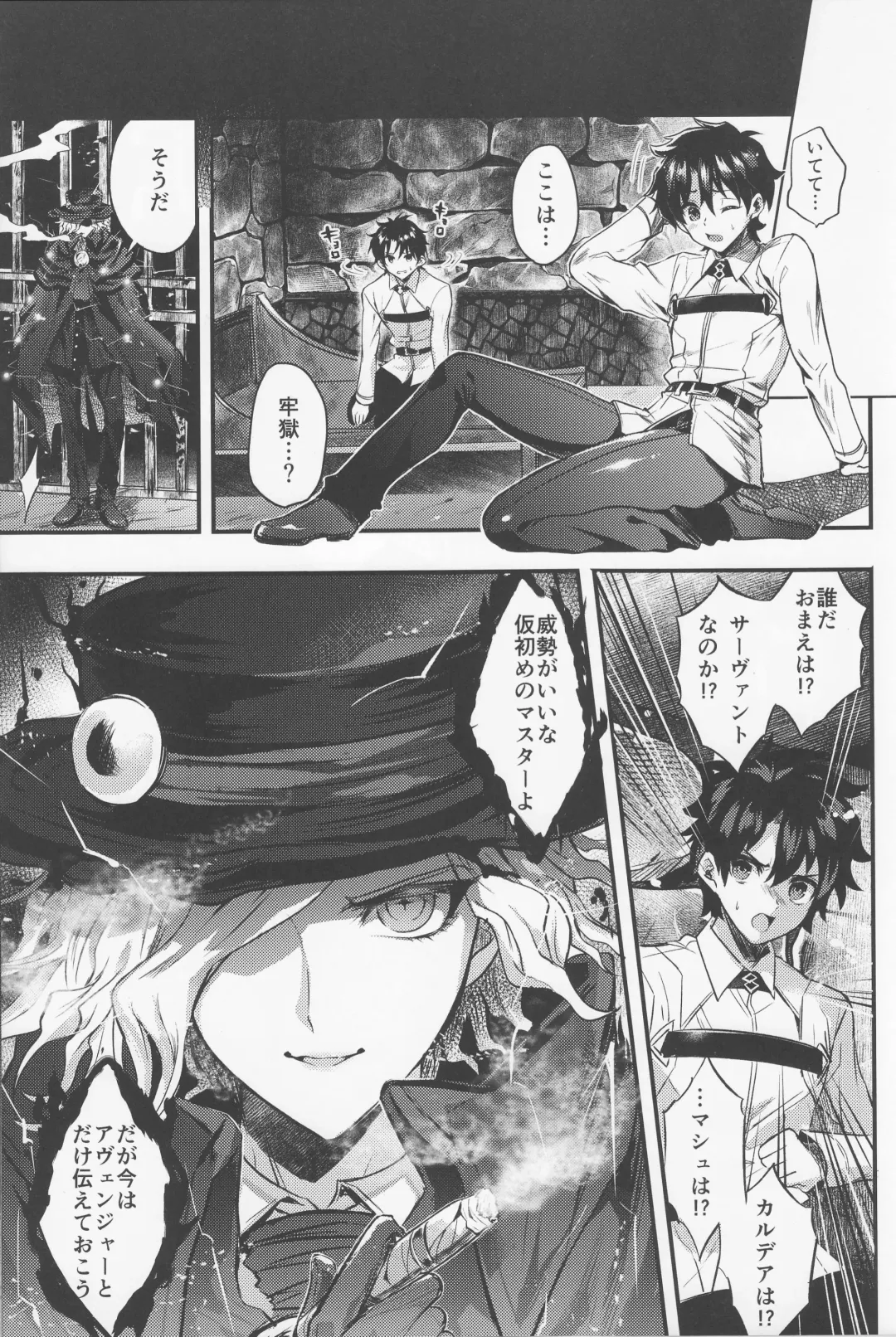 [Chimple Hotter] Kangokutou no Kanbi na Nanokakan Fhentai - Page 4