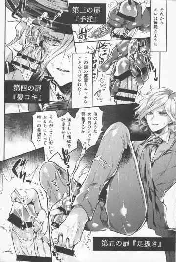 [Chimple Hotter] Kangokutou no Kanbi na Nanokakan Fhentai - Page 12