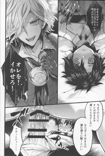 [Chimple Hotter] Kangokutou no Kanbi na Nanokakan Fhentai - Page 16