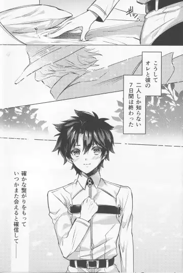 [Chimple Hotter] Kangokutou no Kanbi na Nanokakan Fhentai - Page 22