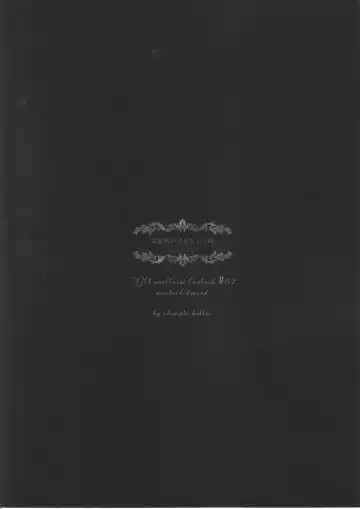 [Chimple Hotter] Kangokutou no Kanbi na Nanokakan Fhentai - Page 25