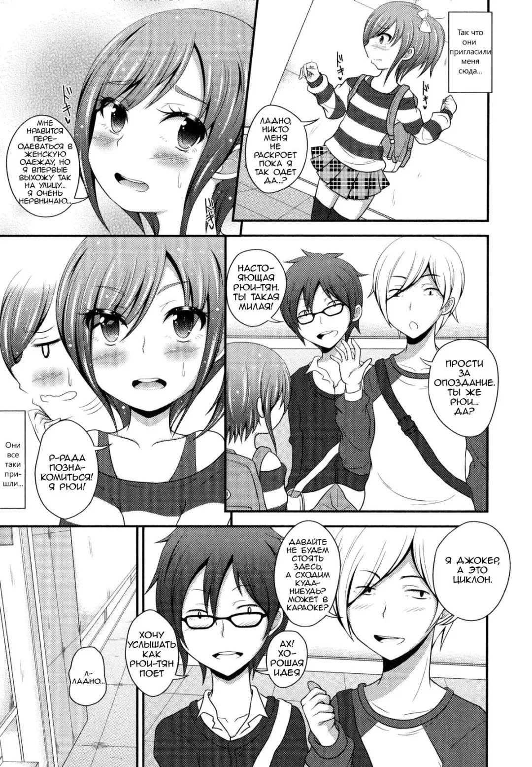 [Fk696] Boku wa Online-jou no Hime! Fhentai.net - Page 3