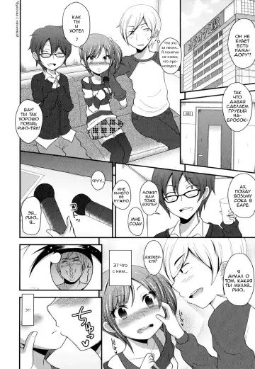 [Fk696] Boku wa Online-jou no Hime! Fhentai.net - Page 4