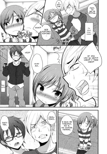 [Fk696] Boku wa Online-jou no Hime! Fhentai.net - Page 5