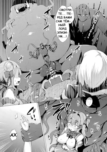 [Satou Kuuki] Aisei Tenshi Love Mary Ch. 5 Fhentai - Page 3