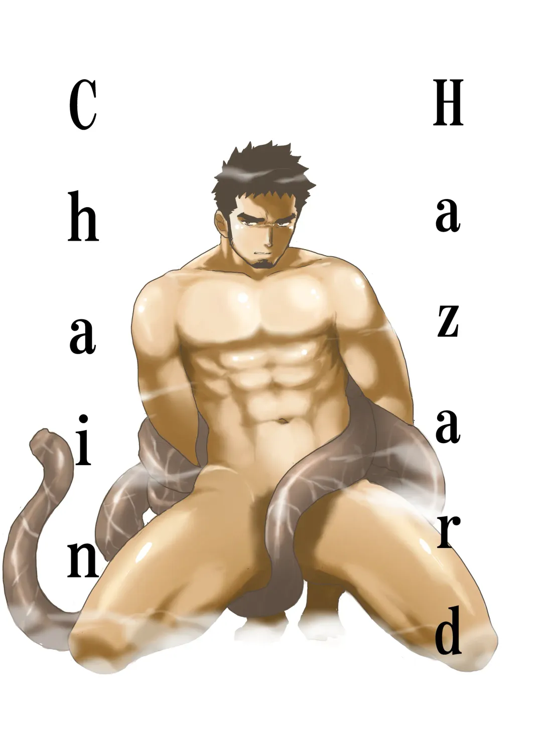 [Yamome] Hazard Chain Fhentai - Page 1