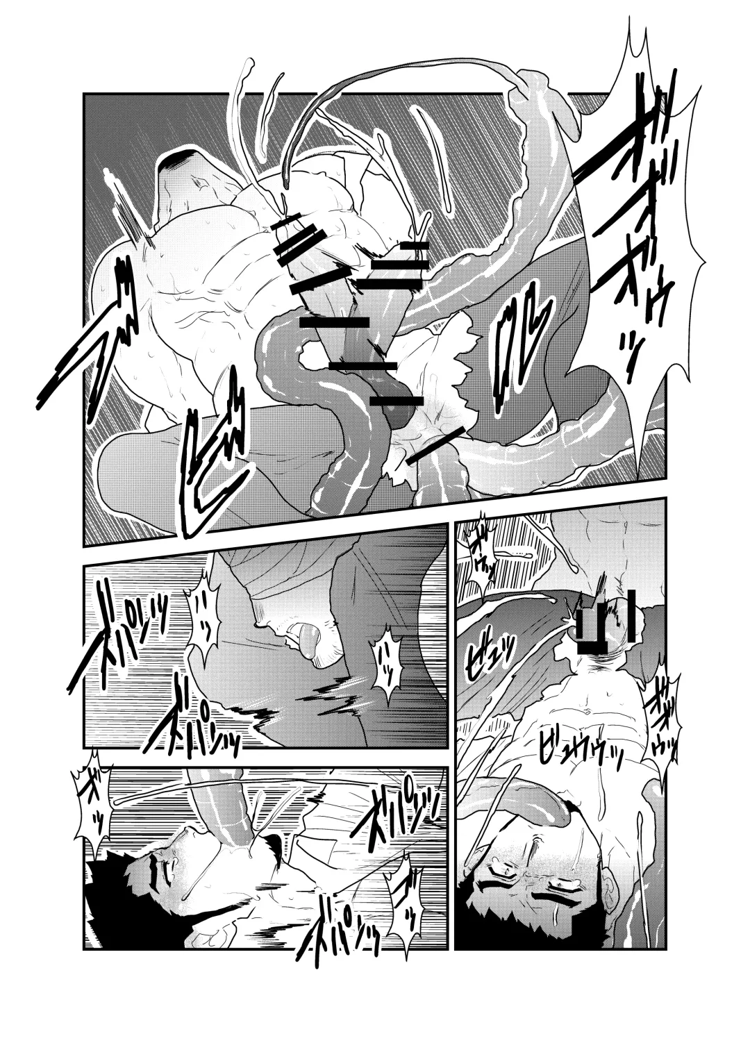 [Yamome] Hazard Chain Fhentai - Page 39