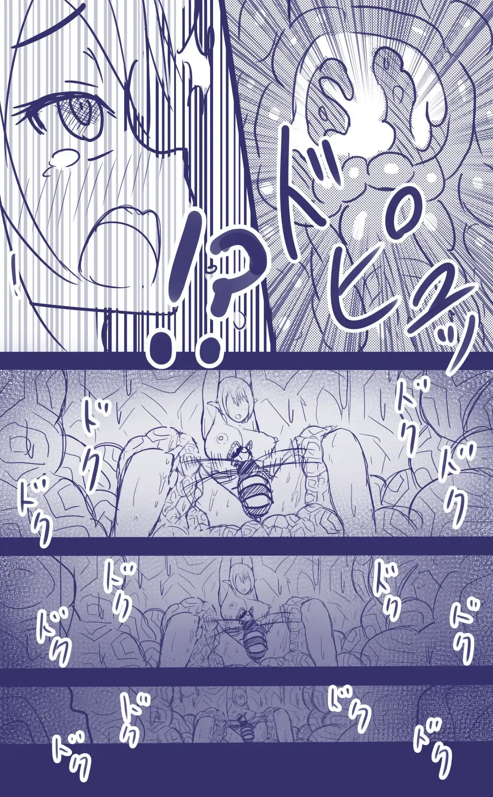 [Anetani Kiki] Elf Bachi Fhentai.net - Page 10