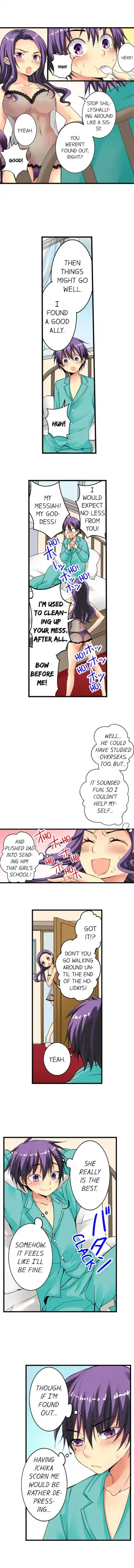 [Irie Jyunn] Sneaked Into A Horny Girls' School Fhentai - Page 59
