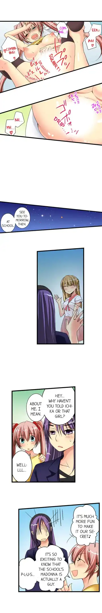 [Irie Jyunn] Sneaked Into A Horny Girls' School Fhentai - Page 82