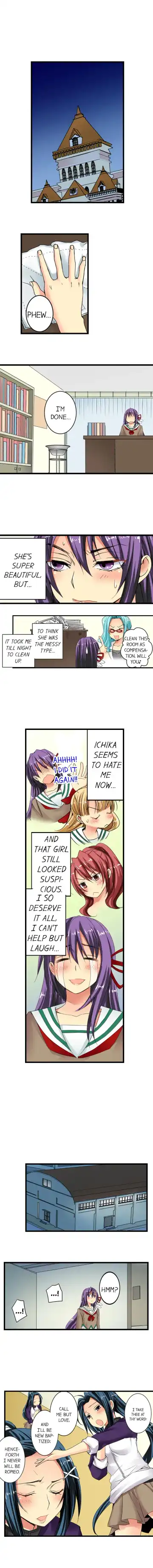 [Irie Jyunn] Sneaked Into A Horny Girls' School Fhentai - Page 95