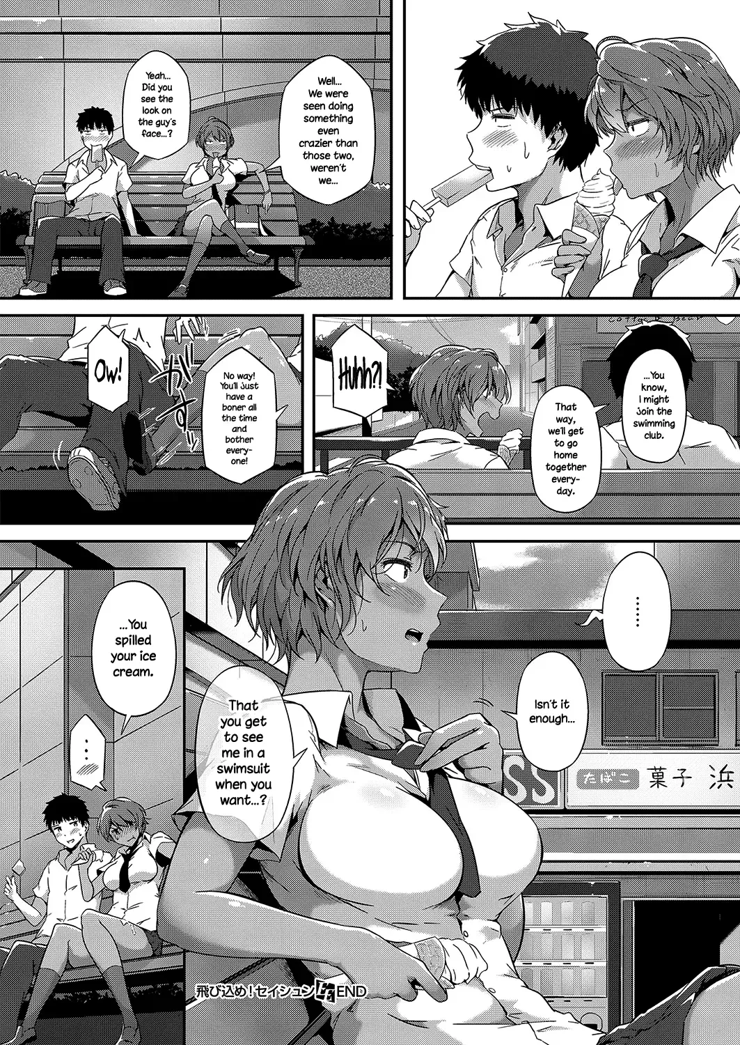 [Tokiwa Midori] Tobikome! Seishun | Dive In! Youth Fhentai - Page 26