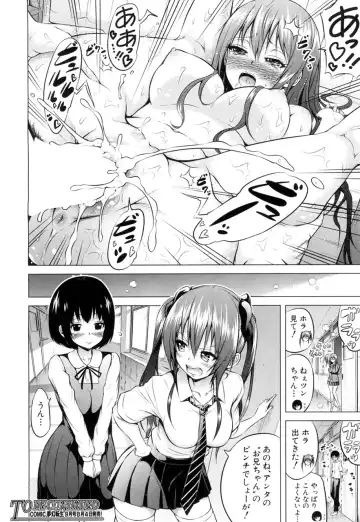 [Akatsuki Myuuto] Wellcom to hinagiku virgin lost club Fhentai - Page 30