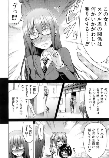 [Akatsuki Myuuto] Wellcom to hinagiku virgin lost club Fhentai - Page 36