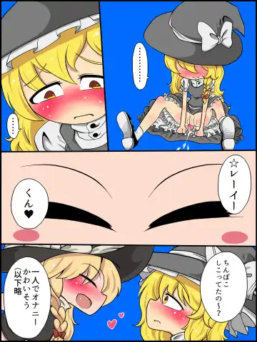 [Zat] Watashi mo Omanko Shite Yarou ka? Fhentai - Page 11