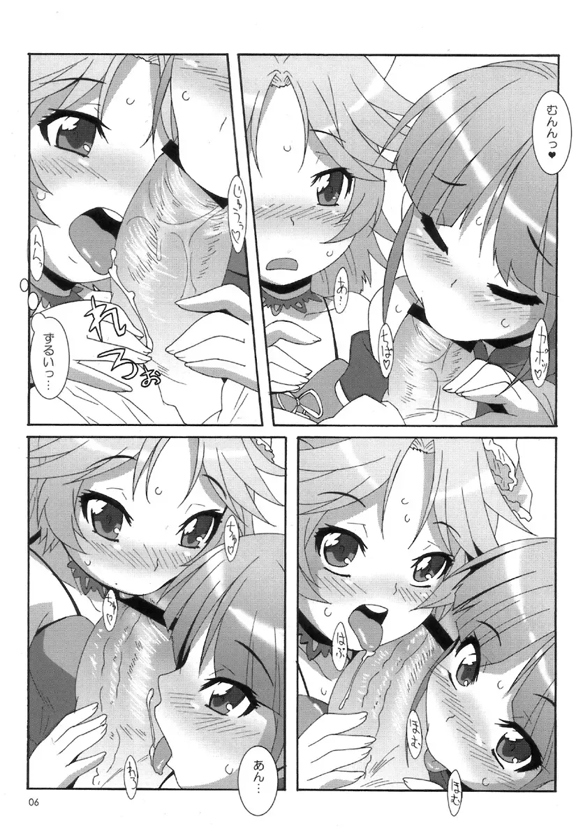 [Nori] Wink Powered Fhentai - Page 5