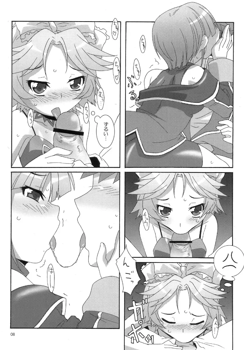 [Nori] Wink Powered Fhentai - Page 7