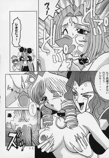 [Kitty - Kouenji Rei] Tenshi ni Dasumon? 2 Fhentai - Page 15