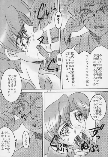 [Kitty - Kouenji Rei] Tenshi ni Dasumon? 2 Fhentai - Page 28