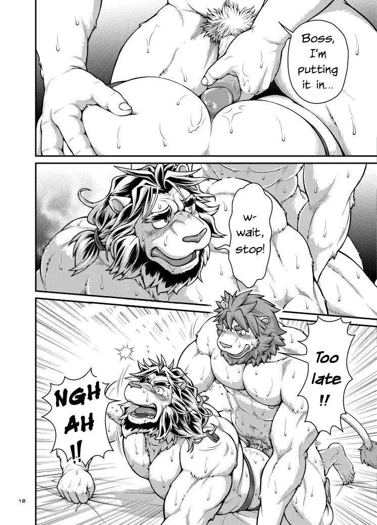 [Jin] 9ANIMALS ver.3.0 KING LION (decensored) Fhentai - Page 11