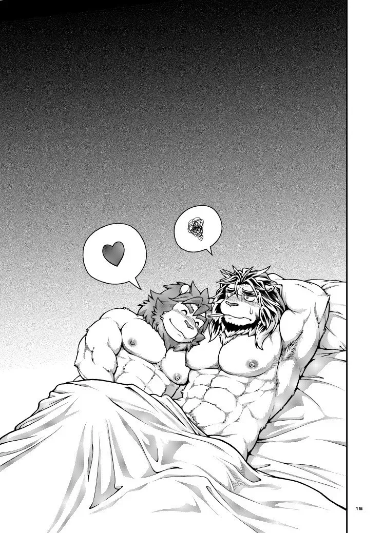 [Jin] 9ANIMALS ver.3.0 KING LION (decensored) Fhentai - Page 14