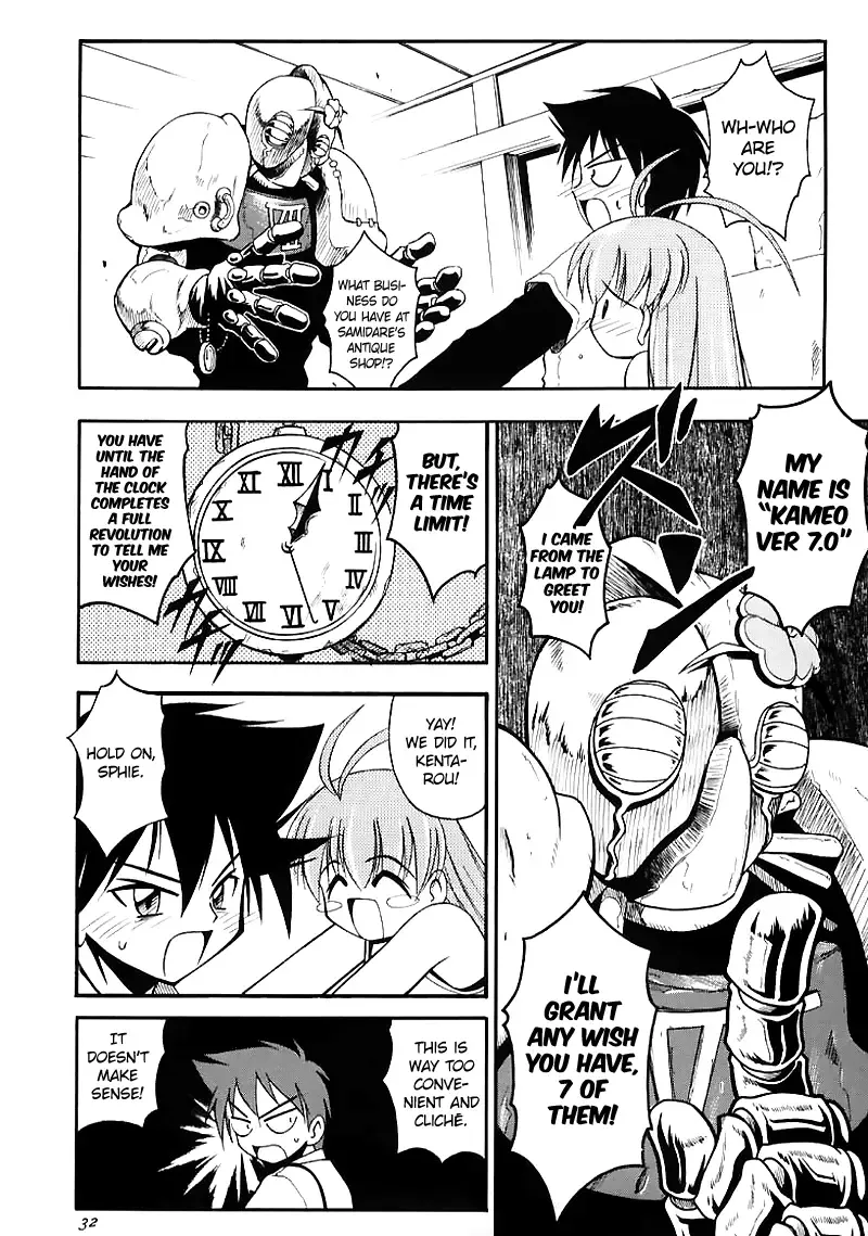 [Kuuya - Satomi Hiroyuki] Magical Maple Syrup ~ Heavy Gauge 02 Fhentai.net - Page 29