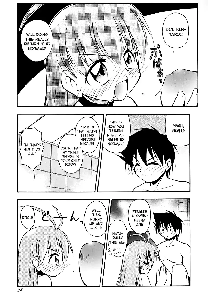 [Kuuya - Satomi Hiroyuki] Magical Maple Syrup ~ Heavy Gauge 02 Fhentai.net - Page 35