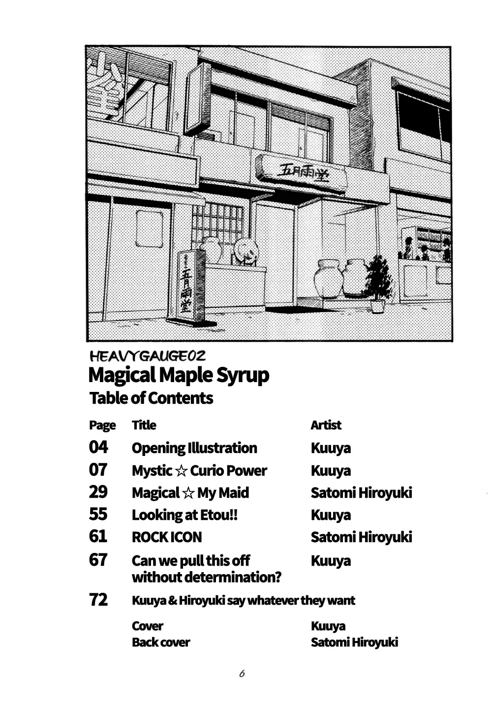 [Kuuya - Satomi Hiroyuki] Magical Maple Syrup ~ Heavy Gauge 02 Fhentai.net - Page 5