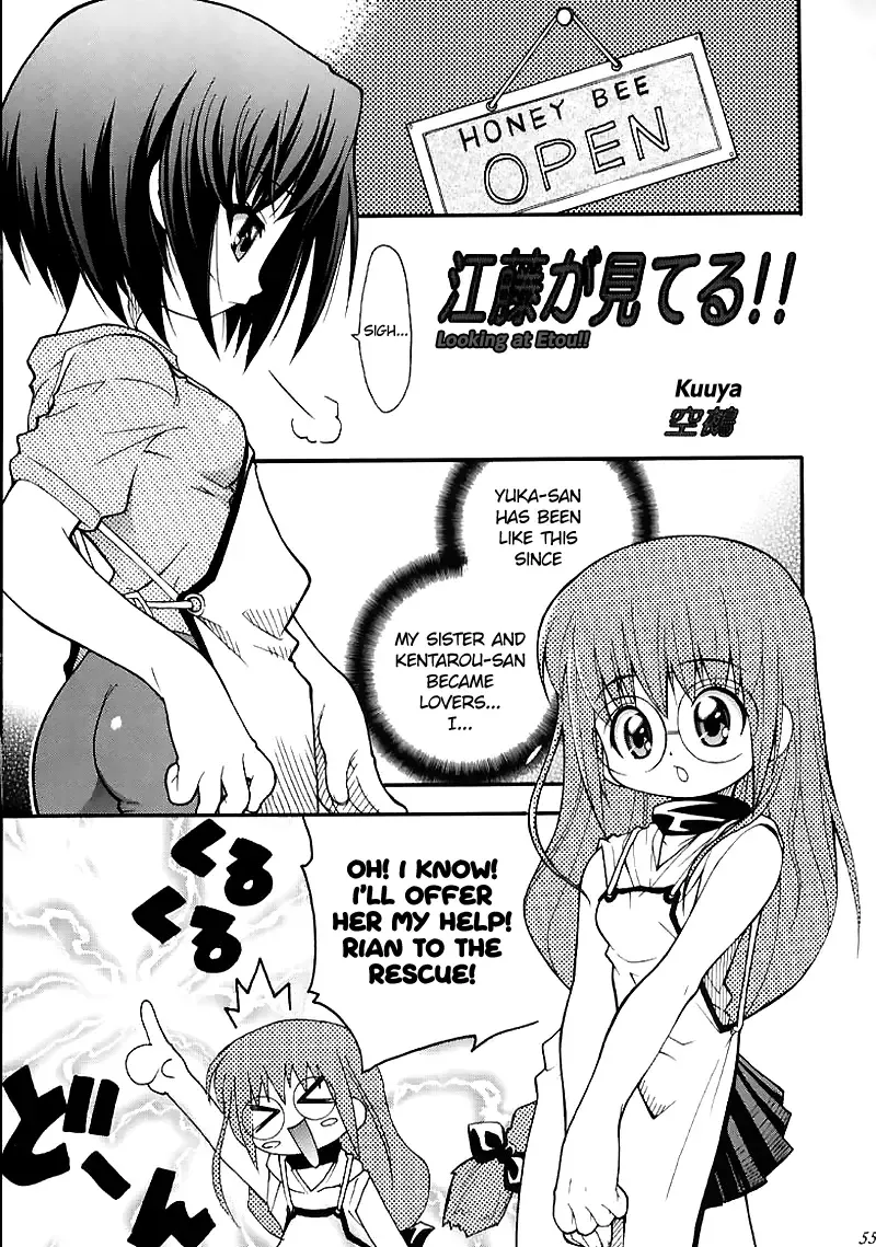 [Kuuya - Satomi Hiroyuki] Magical Maple Syrup ~ Heavy Gauge 02 Fhentai.net - Page 50