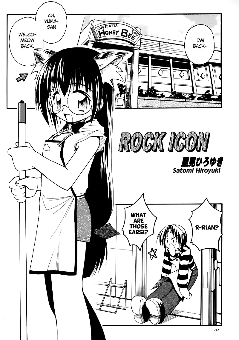 [Kuuya - Satomi Hiroyuki] Magical Maple Syrup ~ Heavy Gauge 02 Fhentai.net - Page 54