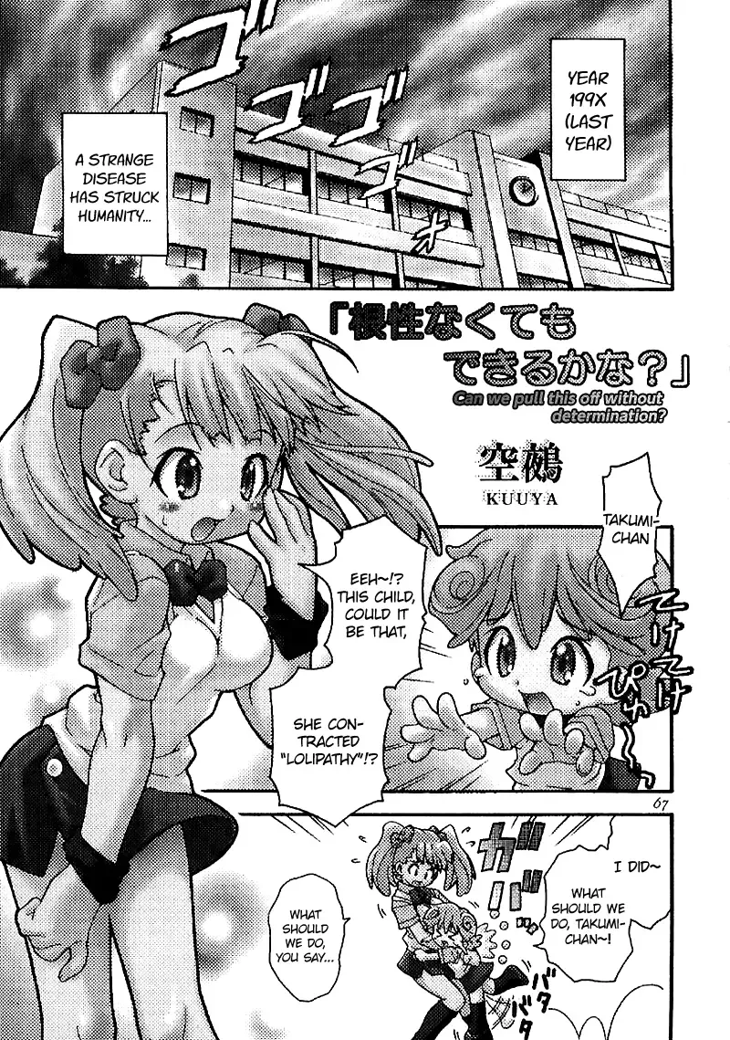 [Kuuya - Satomi Hiroyuki] Magical Maple Syrup ~ Heavy Gauge 02 Fhentai.net - Page 58