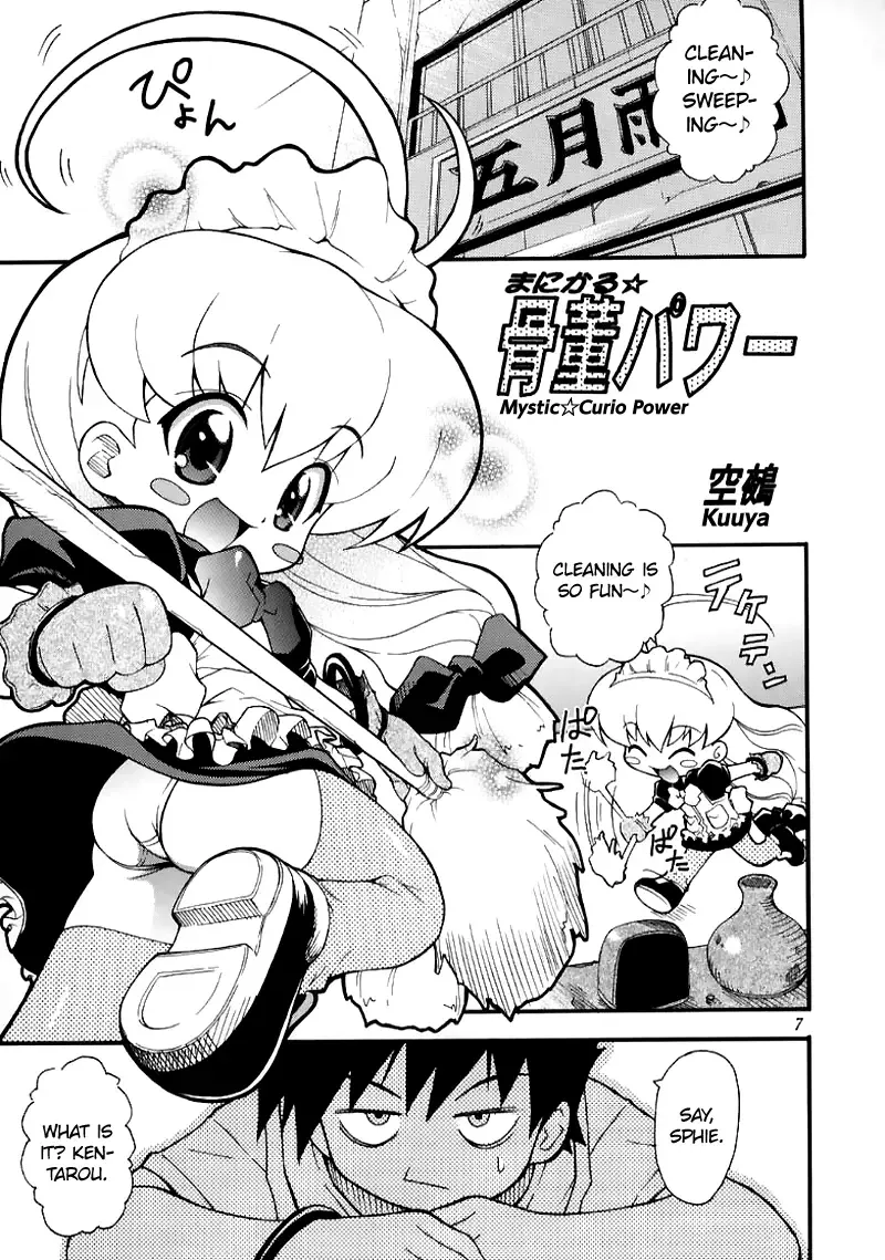 [Kuuya - Satomi Hiroyuki] Magical Maple Syrup ~ Heavy Gauge 02 Fhentai.net - Page 6