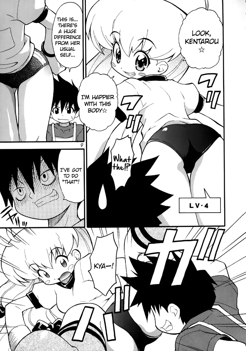 [Kuuya - Satomi Hiroyuki] Magical Maple Syrup ~ Heavy Gauge 02 Fhentai.net - Page 8