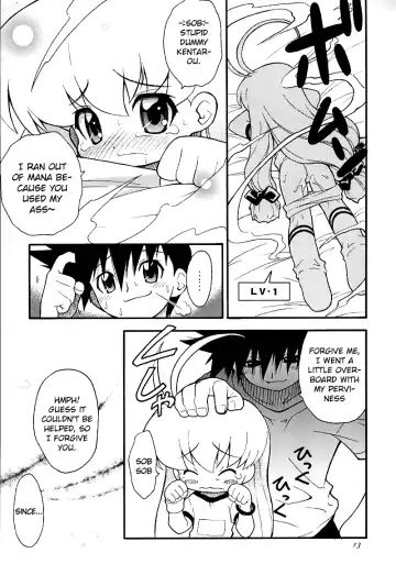 [Kuuya - Satomi Hiroyuki] Magical Maple Syrup ~ Heavy Gauge 02 Fhentai.net - Page 12