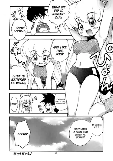 [Kuuya - Satomi Hiroyuki] Magical Maple Syrup ~ Heavy Gauge 02 Fhentai.net - Page 25