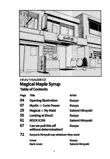 [Kuuya - Satomi Hiroyuki] Magical Maple Syrup ~ Heavy Gauge 02 Fhentai.net - Page 5