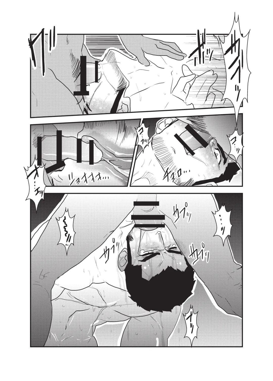 [Yamome] Etsuraku no Otori Fhentai - Page 31