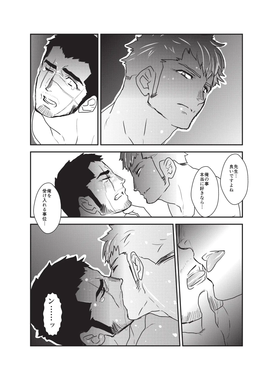 [Yamome] Etsuraku no Otori Fhentai - Page 36