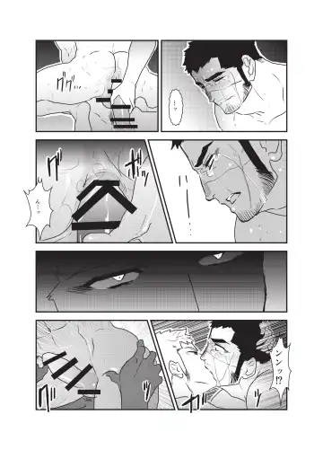 [Yamome] Etsuraku no Otori Fhentai - Page 39