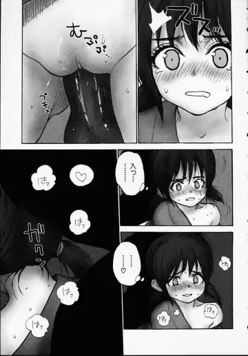 Kono Hito Chikan Desu! Vol.01 Fhentai.net - Page 17