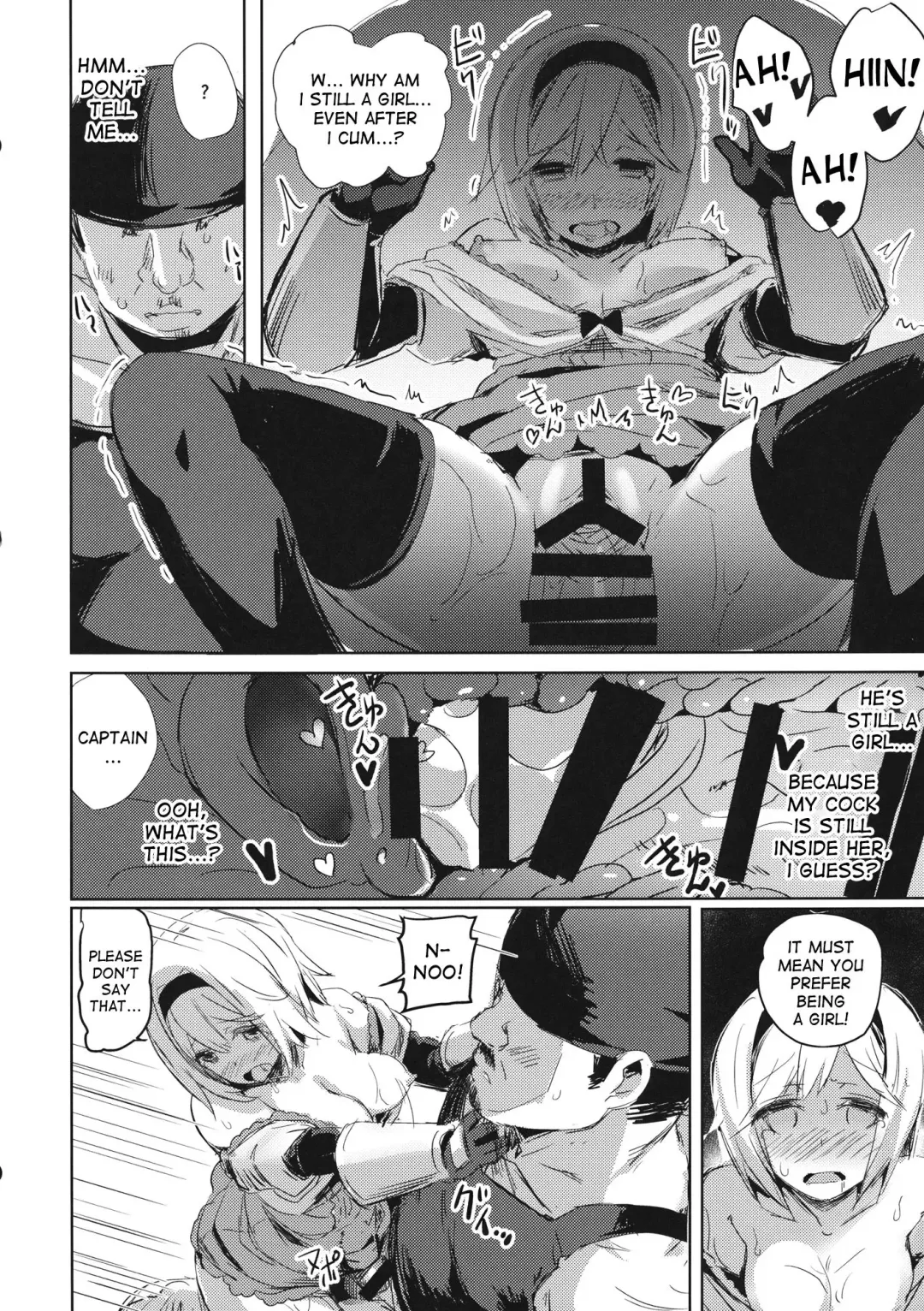 [Kaneta] Oji-san no Djeeta-kun Fhentai - Page 17