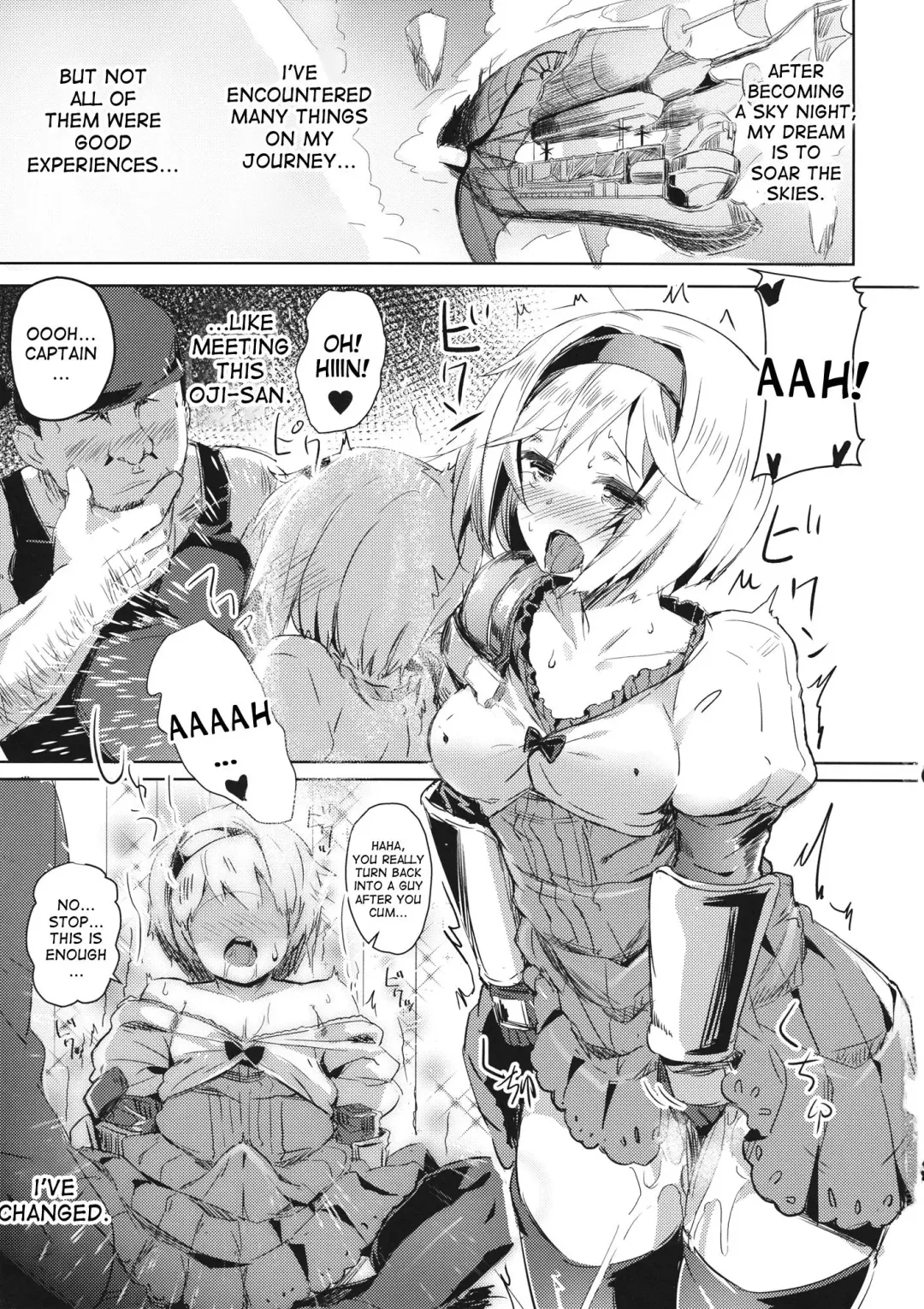 [Kaneta] Oji-san no Djeeta-kun Fhentai - Page 2