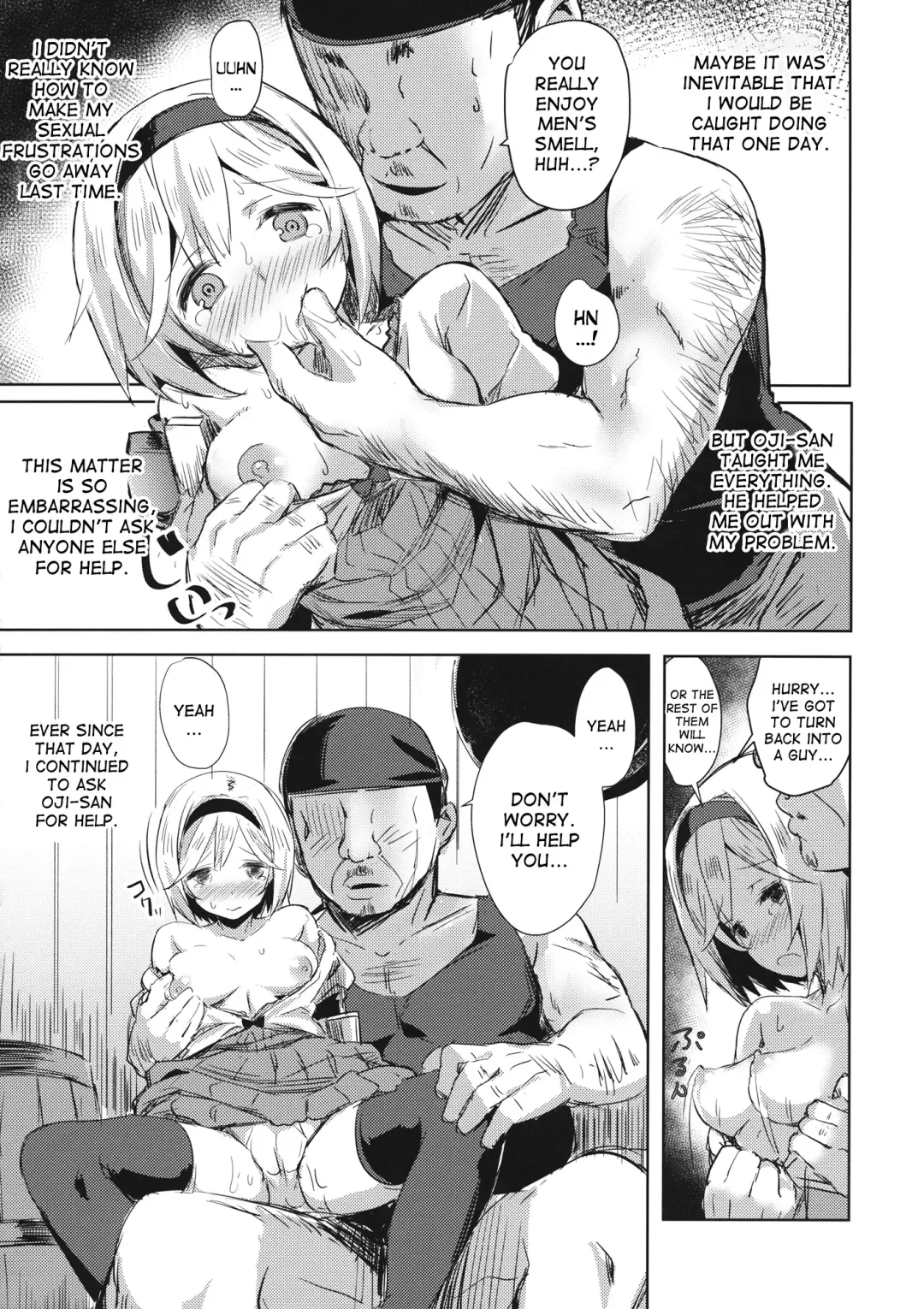 [Kaneta] Oji-san no Djeeta-kun Fhentai - Page 6