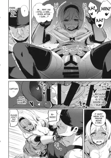 [Kaneta] Oji-san no Djeeta-kun Fhentai - Page 17