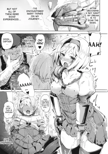 [Kaneta] Oji-san no Djeeta-kun Fhentai - Page 2